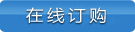 在線訂購JBQ電機繞組引接軟電線電纜