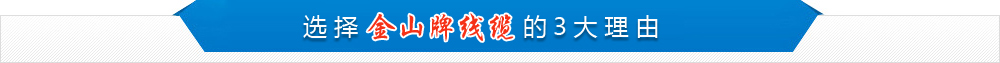 天津九一免费看片電線電纜是您的選擇合作夥伴！九幺看片网站在线免费看片网站專家！