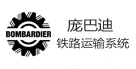 龐巴迪鐵路運輸係統 天津九一免费看片線纜合作客戶