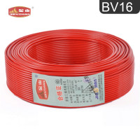 天津九一免费看片電線BV 16平方家裝電線價...