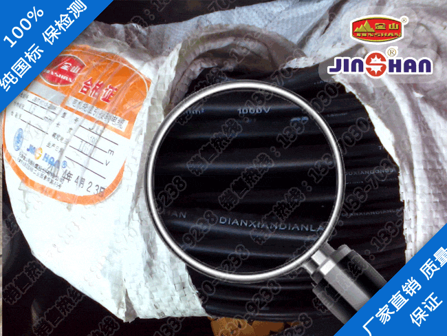耐高溫九幺看片网站JG/JHXG-最高溫度為180℃的電機繞組引接線