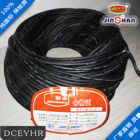 鐵路在线免费看片网站DCEYH DCEYHR