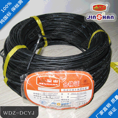 在线免费看片网站WDZ-DCYJ-125 CCC認證產品